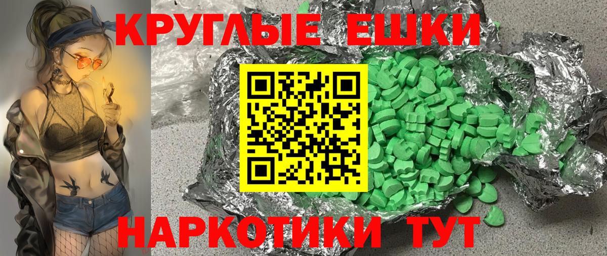 Экстази Дубай Керчь