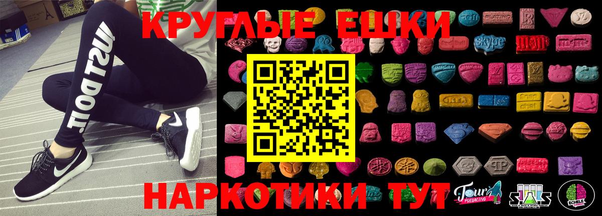 ЭКСТАЗИ louis Vuitton  Ecstasy TESLA  Вход с VPN  Керчь 