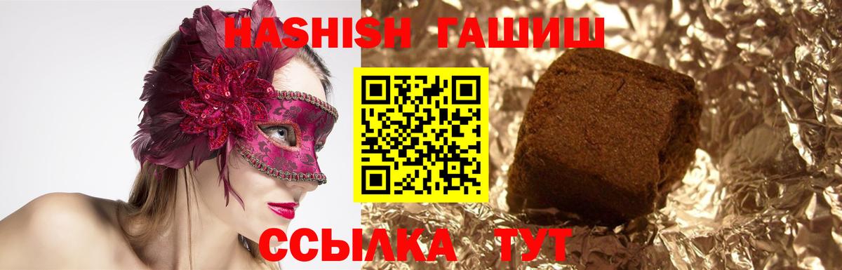 Керчь  ГАШ hashish  Вход с VPN  Гашиш Cannabis 