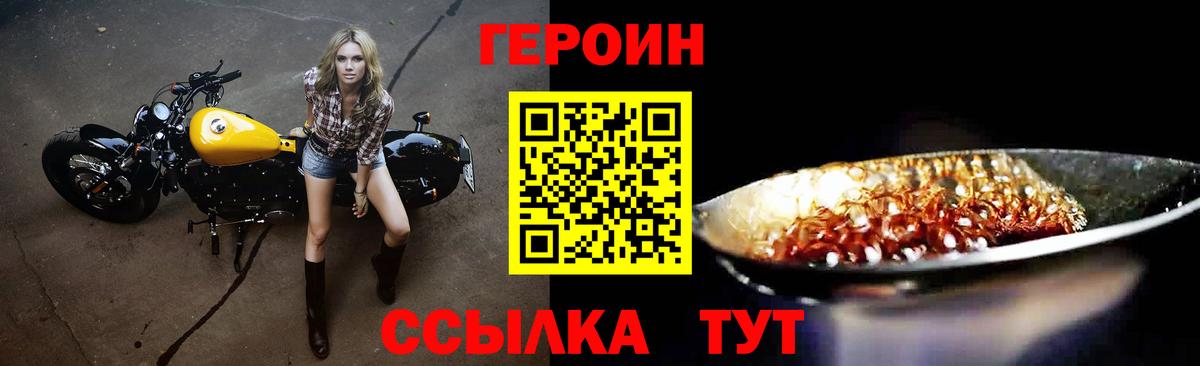 Керчь  Героин  Вход с VPN  Героин герыч 
