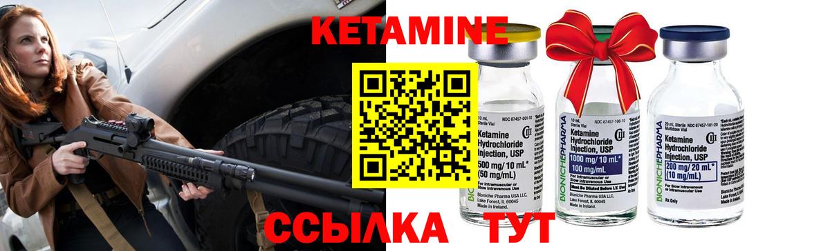 Кетамин VHQ  MEGA ONION  Керчь  Вход с VPN 