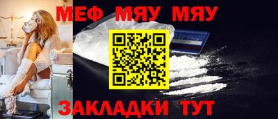 амфетамин Кунгур