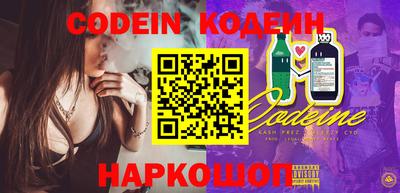 гашишное масло Кулебаки