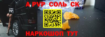 Альфа ПВП Кумертау