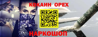 амфетамин Кунгур