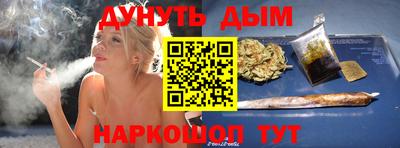 гашишное масло Кулебаки