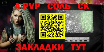 гашишное масло Кулебаки