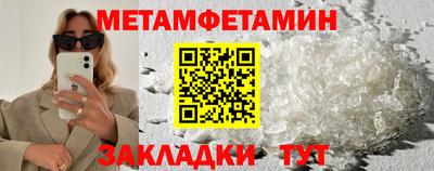Альфа ПВП Кумертау