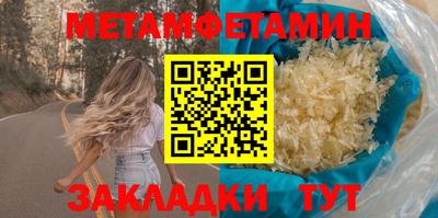 гашишное масло Кулебаки