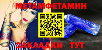 амфетамин Кунгур