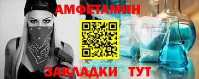 амфетамин Кунгур