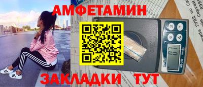 гашишное масло Кулебаки