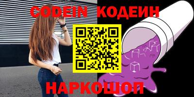 гашишное масло Кулебаки