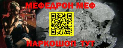 амфетамин Кунгур