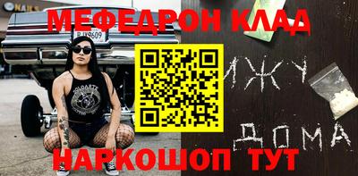 амфетамин Кунгур