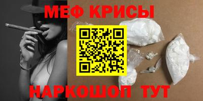 амфетамин Кунгур