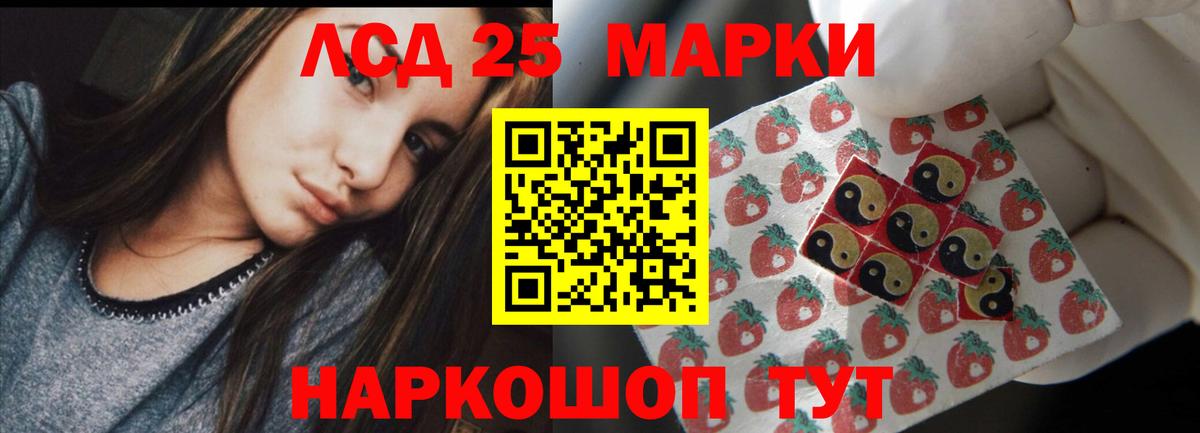 Керчь  Лсд 25 экстази ecstasy  Лсд 25 экстази кислота  Вход с VPN 