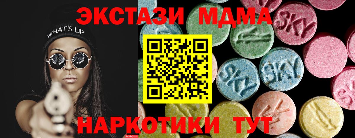 Канабис  Керчь  ЭКСТАЗИ  Меф   Вход с VPN  ГАШ 