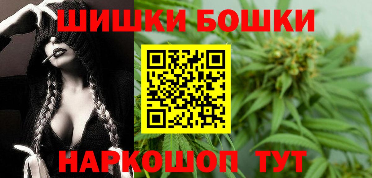 Каннабис индика  Конопля LSD WEED  Бошки марихуана SATIVA & INDICA  Вход с VPN  Керчь  Бошки марихуана OG Kush 