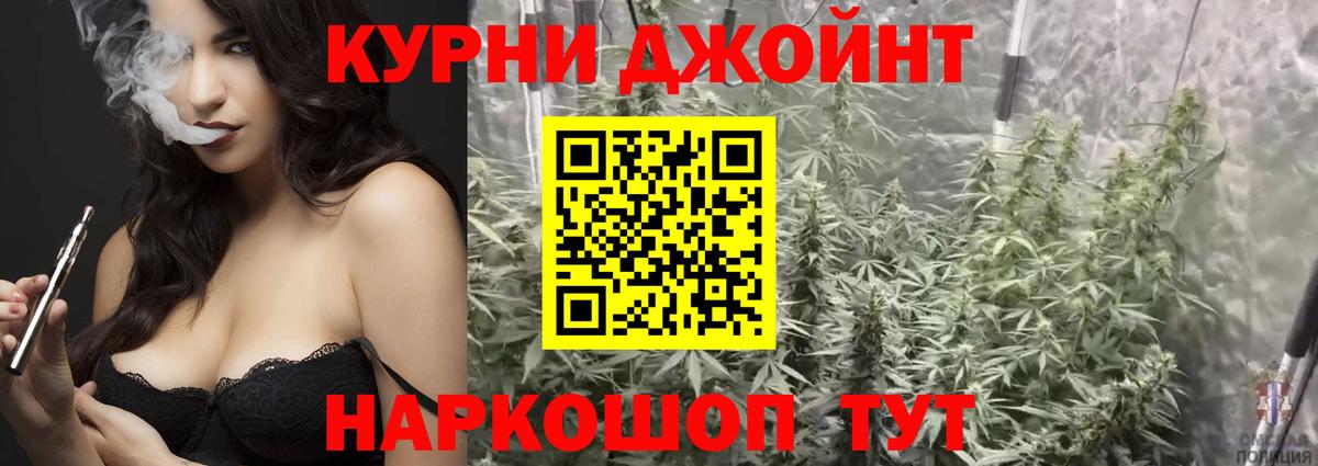Канабис MAZAR Керчь